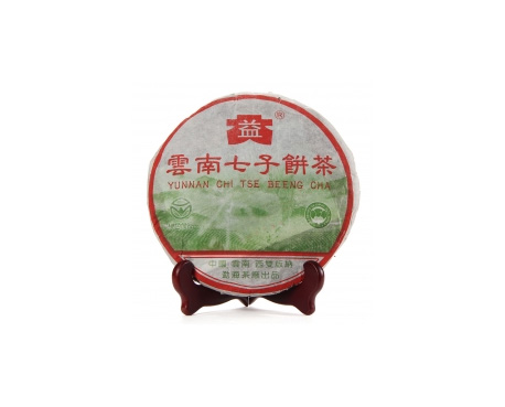 安溪普洱茶大益回收大益茶2004年彩大益500克 件/提/片